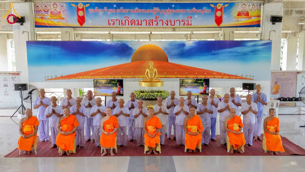 ภาพ No.340081:วันอาทิตย์ ที่ 19 กรกฎาคม 2569 พิธีตัดปอยผมนาคธรรมทายาทโครงการอุปสมบทรุ่นเข้าพรรษาประจำปี2569  ณ ธุดงคสถานพิษณุโลก อ.วังทอง จ.พิษณุโลก