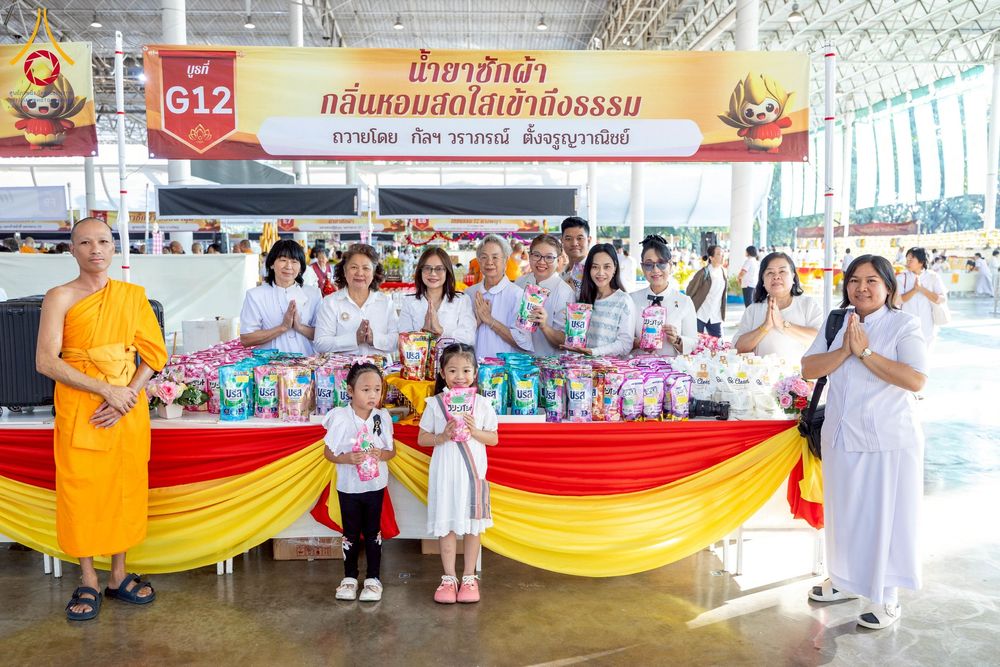 ภาพ No.273013:วันอาทิตย์ที่ 23 พฤศจิกายน พ.ศ.2568 พิธีมุทิตาสักการะ พระมหาเถระและพระเถระ ประจำปีพุทธศักราช 2568 ณ ห้องแก้วสารพัดนึก 2 สภาธรรมกายสากล  วัดพระธรรมกาย