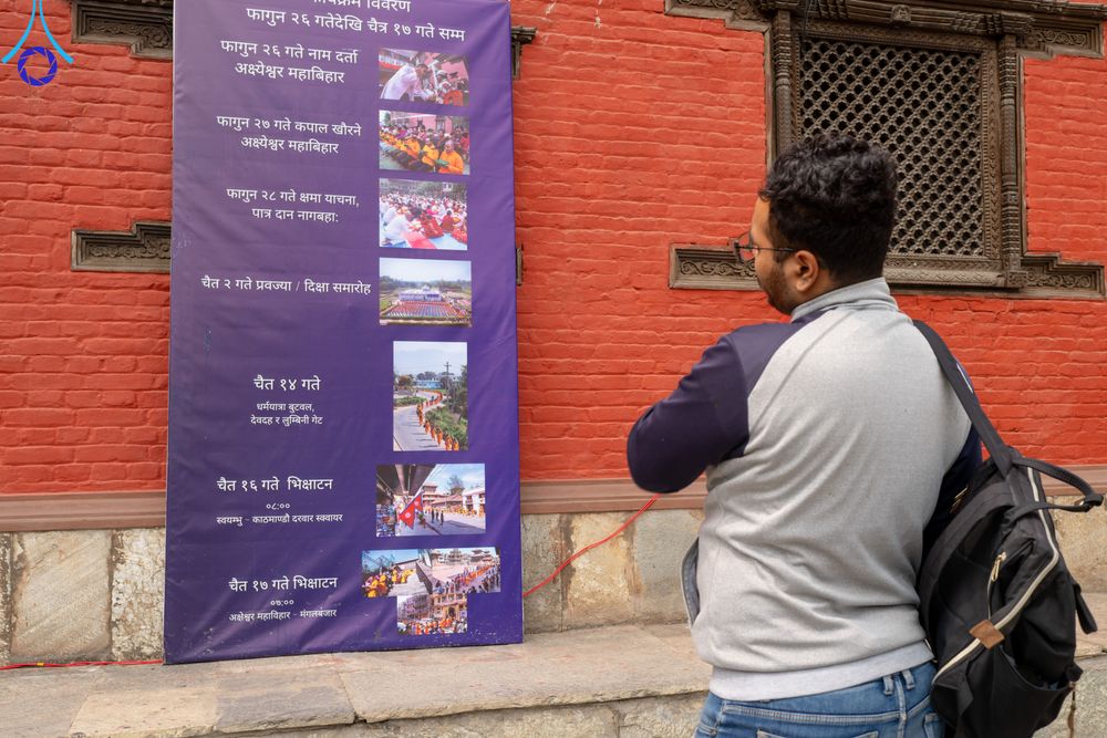 ภาพ No.313155:วันอังคารที่ 10 มีนาคม พ.ศ. 2569 ประมวลภาพบรรยากาศวันแรก โครงการบวชธรรมทายาท ประเทศเนปาล ณ วัดอเชศวร (Aksheswar Mahavihar )