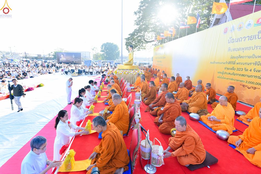 ภาพ No.280215:วันอังคารที่ ๓๐ ธันวาคม พ.ศ. ๒๕๖๘ พิธีตักบาตรพระ ๑,๐๖๙ รูป จังหวัดกาฬสินธุ์   ณ บริเวณสนามหน้าศาลากลาง จังหวัดกาฬสินธุ์ (หลังเก่า)