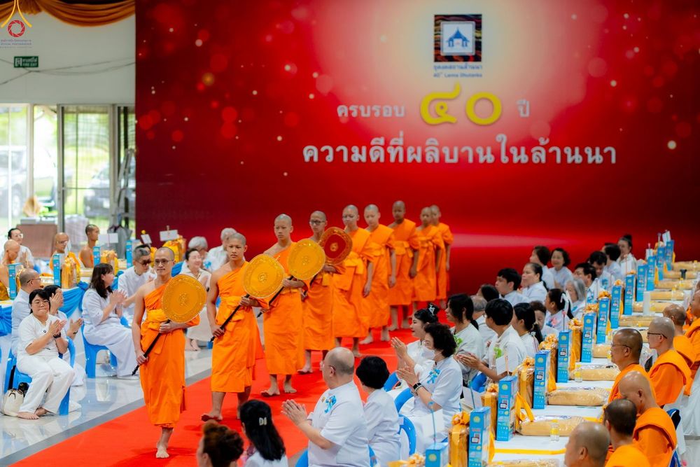 คณะสงฆ์เดินผ่านแถวผู้เข้าร่วมงานในพิธีฉลองครบรอบ 40 ปี ธุดงคสถานล้านนา