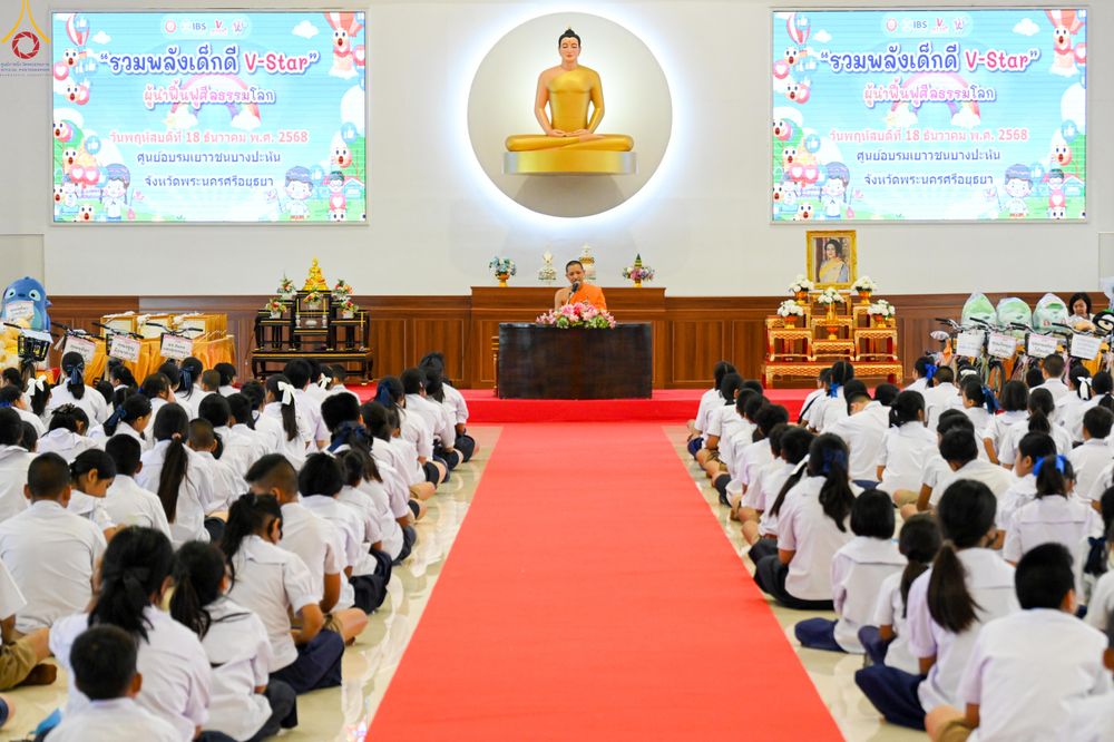 ภาพ No.283885:วันที่ 18 พฤศจิกายน พ.ศ. 2568 พิธีทอดกฐินสามัคคีทั่วไทย 30,000 วัด  โดยคณะศิษยานุศิษย์ บูชาธรรม 81 ปี  หลวงพ่อธัมมชโย  ณ วัดสวายสอ จ.บุรีรัมย์