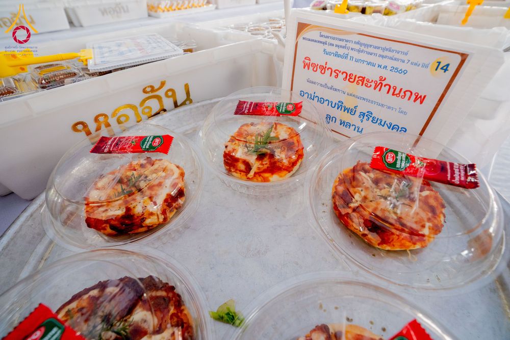 ภาพ No.292301:วันที่ 11 มกราคม พ.ศ. 2569 พิธีถวายภัตตาหารเป็นสังฆทาน แด่พระธรรมยาตรา ในโครงการธรรมยาตรา กตัญญูบูชา มหาปูชนียาจารย์ พระมงคลเทพมุนี(สด จนฺทสโร) พระผู้ปราบมาร อนุสรณ์สถาน 7 แห่ง ปีที่ 14 ณ  อนุสรณ์สถานลำดับที่ 2  สถานที่ตั้งมโนปณิธานบวชตลอดชีวิต อนุสรณ์สถ