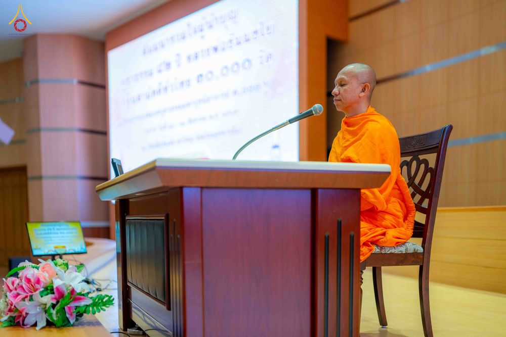 ภาพ No.344351:วันที่ 21-23 สิงหาคม พ.ศ. 2569 สัมมนารวมใจผู้นำบุญ บูชาธรรม 82 ปี หลวงพ่อธัมมชโย รุ่นที่ 1 กฐินสามัคคีทั่วไทย 30,000 วัด โครงการอุปสมบทบูชาธรรมมหาปูชนียาจารย์ 3,000 รูป  ณ ศูนย์ปฏิบัติธรรมเวิล์ดพีช วัลเล่ย์ จ.นครราชสีมา