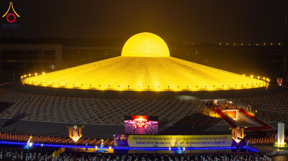 ภาพ No.312238:วันอังคารที่ 3 มีนาคม พ.ศ.2569 พิธีเวียนประทักษิณและจุดมาฆประทีป (ภาพชุดที่ 2) ณ ลานธรรมพระมหาธรรมกายเจดีย์ วัดพระธรรมกาย