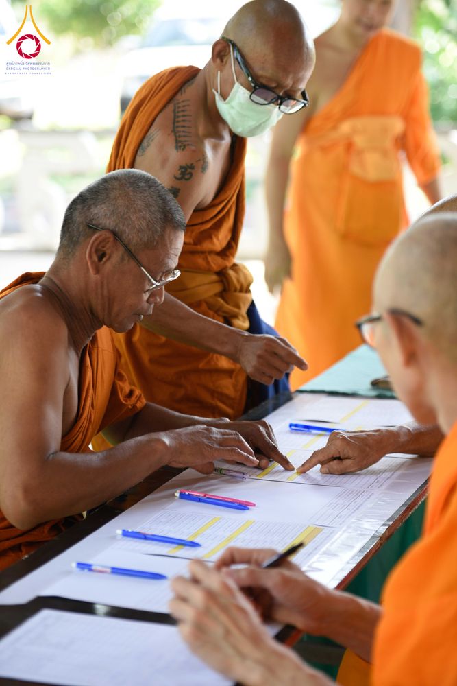 ภาพ No.312968:วันจันทร์ที่ 2 มีนาคม พ.ศ.2569 พิธีทอดผ้าป่าสามัคคี และสัมมนา ถวายข้อมูลเบื้องต้นให้แด่คณะพระสังฆาธิการ ณ  ศูนย์ปฏิบัติธรรมบุญประสาน สระบุรี