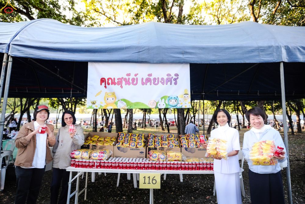 ภาพ No.291753:วันที่ 10 มกราคม พ.ศ. 2569  วันเด็กแห่งชาติ ปีที่ 8 ณ วัดพระธรรมกาย จ.ปทุมธานี