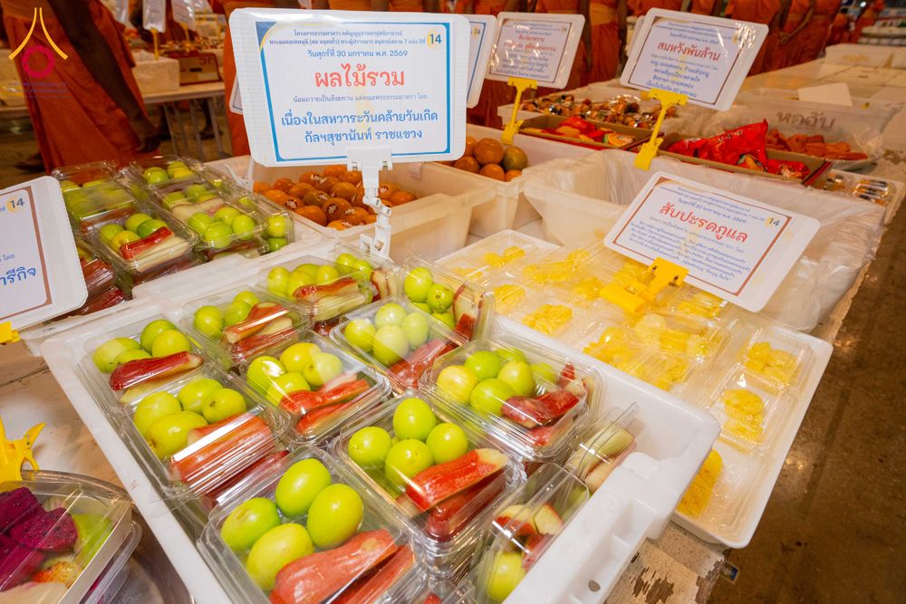 ภาพ No.306324:วันที่ 30 มกราคม พ.ศ. 2569 พิธีถวายภัตตาหารเป็นสังฆทาน แด่พระธรรมยาตรา ณ วัดพระธรรมกาย  จังหวัดปทุมธานี ในโครงการธรรมยาตรา กตัญญูบูชา มหาปูชนียาจารย์ พระมงคลเทพมุนี(สด จนฺทสโร) พระผู้ปราบมาร อนุสรณ์สถาน 7 แห่ง ปีที่ 14