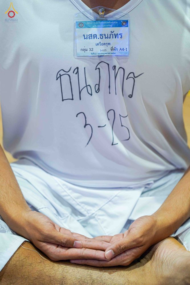 ภาพ No.340641:วันที่ 24-25 กรกฎาคม พ.ศ. 2569 โครงการพัฒนาคุณธรรม จริยธรรม สำหรับนักเรียนนายสิบตำรวจ (นสต.) รุ่นที่ 17 ศูนย์ฝึกอบรมตำรวจภูธรภาค 1 ได้จัดกิจกรรม WalkRally สวดมนต์นั่งสมาธิ และฟังธรรมจากพระอาจารย์ ณ ศูนย์ปฏิบัติธรรมเวิล์ดพีช วัลเล่ย์ (World Peace Valley) 