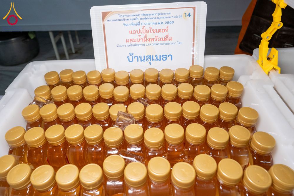 ภาพ No.292278:วันที่ 11 มกราคม พ.ศ. 2569 พิธีถวายภัตตาหารเป็นสังฆทาน แด่พระธรรมยาตรา ในโครงการธรรมยาตรา กตัญญูบูชา มหาปูชนียาจารย์ พระมงคลเทพมุนี(สด จนฺทสโร) พระผู้ปราบมาร อนุสรณ์สถาน 7 แห่ง ปีที่ 14 ณ  อนุสรณ์สถานลำดับที่ 2  สถานที่ตั้งมโนปณิธานบวชตลอดชีวิต อนุสรณ์สถ