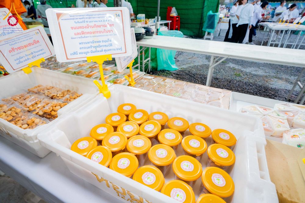 ภาพ No.297917:วันที่ 19 มกราคม พ.ศ. 2569 พิธีถวายภัตตาหารเป็นสังฆทาน แด่พระธรรมยาตรา ณ อนุสรณ์สถานบางปลา วัดบางปลา อำเภอบางเลน จังหวัดนครปฐม ในโครงการธรรมยาตรา กตัญญูบูชา มหาปูชนียาจารย์ พระมงคลเทพมุนี(สด จนฺทสโร) พระผู้ปราบมาร อนุสรณ์สถาน 7 แห่ง ปีที่ 14