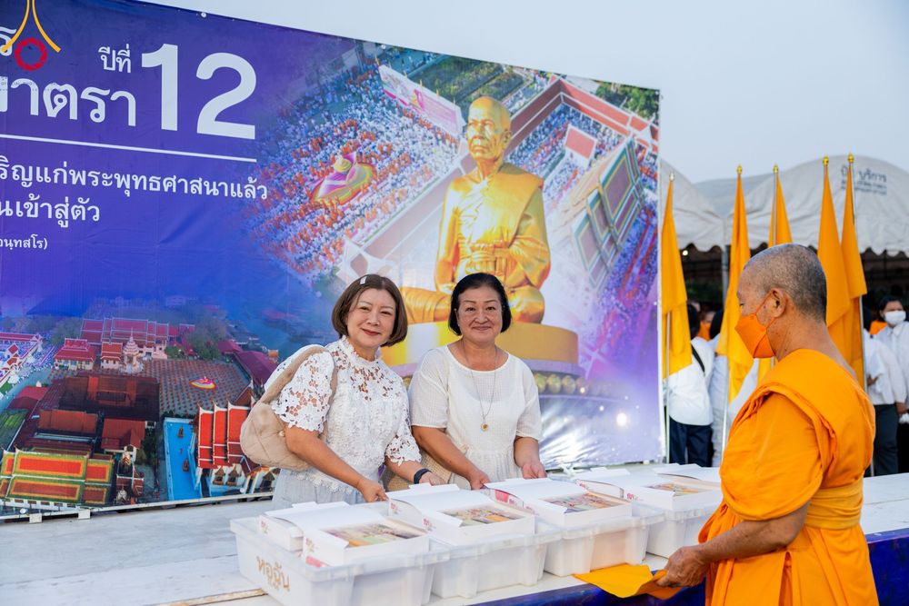 ภาพ No.115118:พิธีถวายภัตตาหารเป็นสังฆทาน แด่คณะพระธรรมยาตรา ปีที่ 12 วันที่ 19 มกราคม พ.ศ. 2567 ณ วัดโบสถ์(บน) บางคูเวียง จ.นนทบุรี