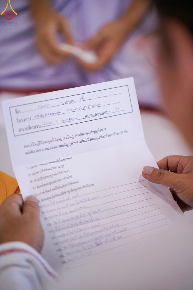 ภาพ No.133967:พิธีขอขมามอบผ้าไตร โครงการบรรพชาสามเณร ศูนย์อบรมวัดพระธรรมกาย ณ วัดพระธรรมกาย วันเสาร์ที่ 6 เมษายน พ.ศ. 2567