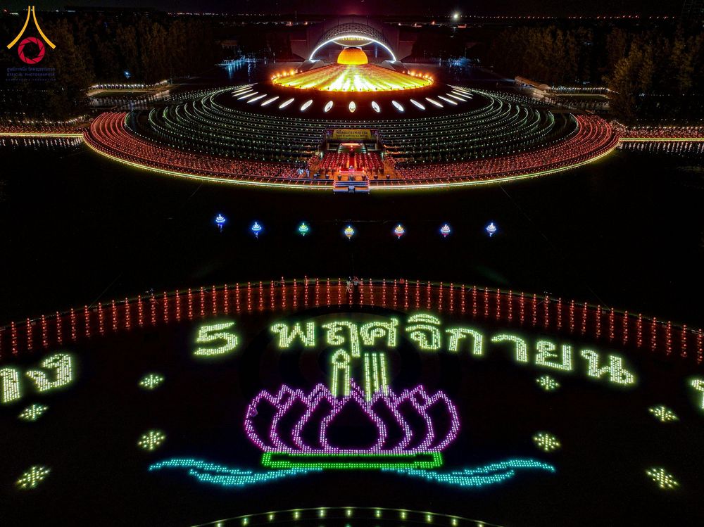 ภาพ No.266358:วันพุธที่ 5 พฤศจิกายน พ.ศ. 2568 (วันพระ ขึ้น 15 ค่ำ เดือน 12) พิธีลอยกระทงธรรม  ณ สระมหาเศรษฐีทะเลบุญ มหาวิหารพระมงคลเทพมุนี วัดพระธรรมกาย จ.ปทุมธานี