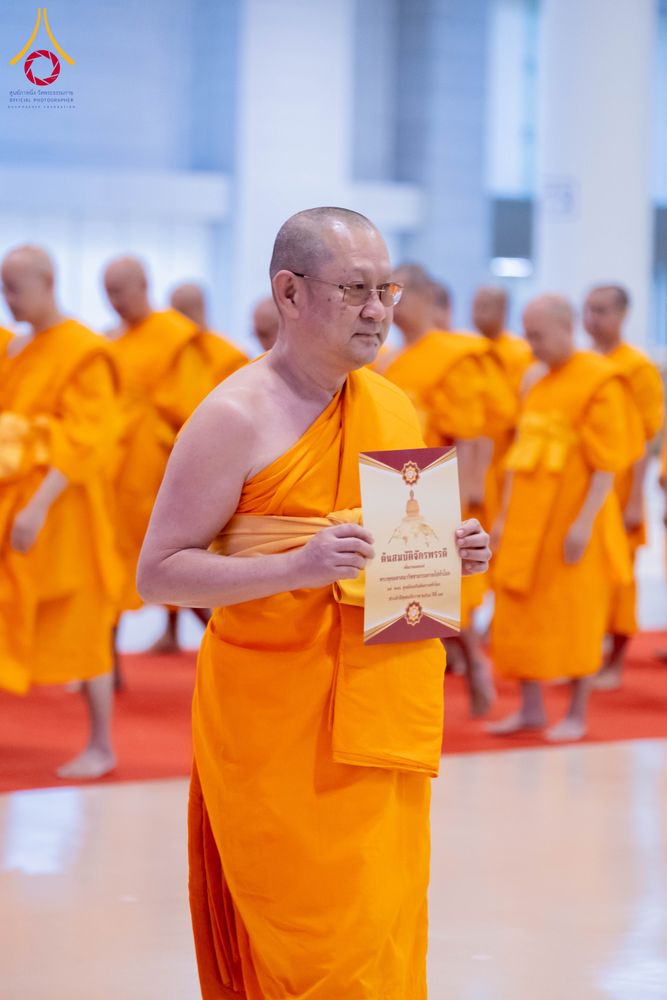 ภาพ No.284814:วันอาทิตย์ที่ 14 ธันวาคม พ.ศ.2568  พิธีปฏิบัติธรรม พิธีถวายภัตตาหารเป็นสังฆทาน พิธีมอบต้นสมบัติจักรพรรดิ ถวายแด่เจ้าอาวาสและประธานสงฆ์ 236 ศูนย์ส่งเสริมศีลธรรมทั่วโลก ณ สภาธรรมกายสากล วัดพระธรรมกาย