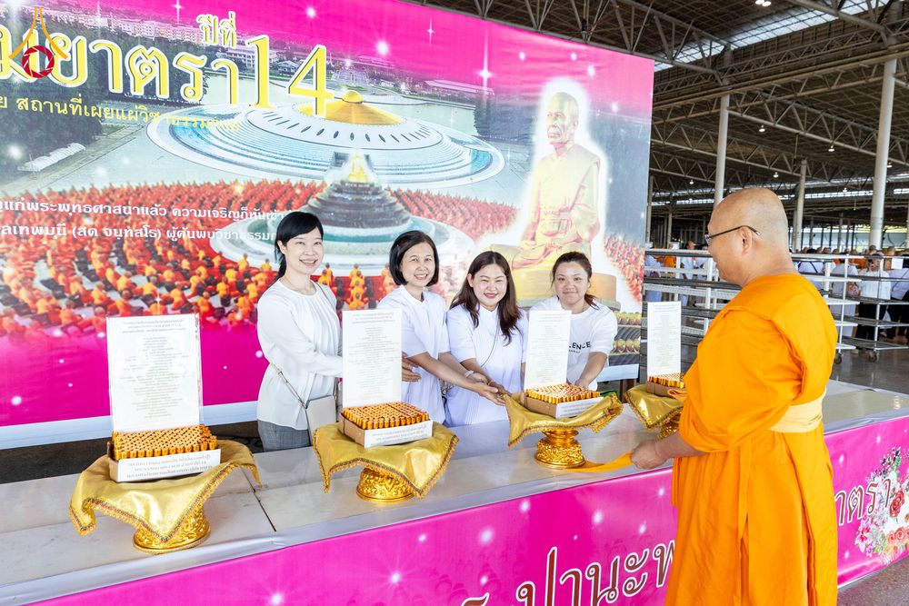 ภาพ No.279143:วันที่ 2 มกราคม พ.ศ.2569 พิธีถวายภัตตาหารเป็นสังฆทาน แด่พระธรรมยาตรา ณ วัดพระธรรมกาย ปทุมธานี ในโครงการธรรมยาตรา กตัญญูบูชา มหาปูชนียาจารย์ พระมงคลเทพมุนี(สด จนฺทสโร) พระผู้ปราบมาร อนุสรณ์สถาน 7 แห่ง ปีที่ 14