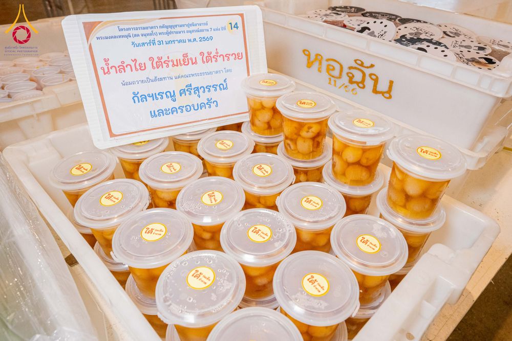 ภาพ No.307014:วันที่ 31 มกราคม พ.ศ. 2569 พิธีถวายภัตตาหารเป็นสังฆทาน แด่พระธรรมยาตรา ณ วัดพระธรรมกาย  จังหวัดปทุมธานี ในโครงการธรรมยาตรา กตัญญูบูชา มหาปูชนียาจารย์ พระมงคลเทพมุนี(สด จนฺทสโร) พระผู้ปราบมาร อนุสรณ์สถาน 7 แห่ง ปีที่ 14