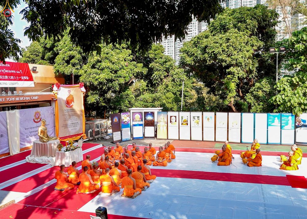 ภาพ No.280760:วันที่ 28 ธันวาคม พ.ศ. 2568 พิธีอุปสมบท โครงการอุปสมบทหมู่ ๘๑ ปี บูชาธรรมหลวงพ่อธัมมชโย ณ สมาคมพุทธ เขตตงช้ง เขตบริหารพิเศษฮ่องกง