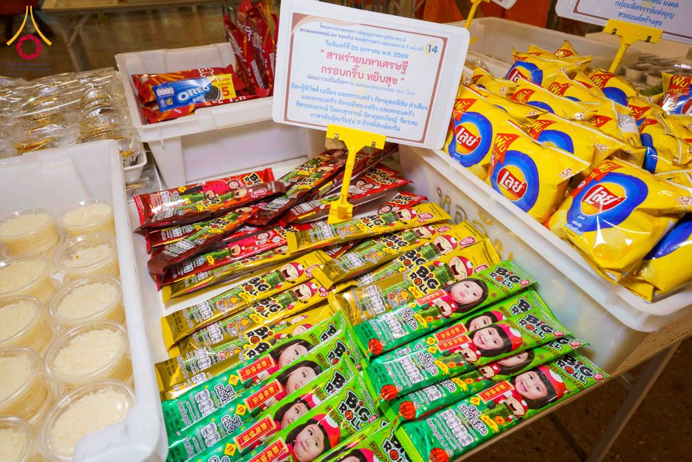 ภาพ No.303157:วันที่ 26 มกราคม พ.ศ. 2569 พิธีถวายภัตตาหารเป็นสังฆทาน แด่พระธรรมยาตรา ณ วัดพระธรรมกาย  จังหวัดปทุมธานี ในโครงการธรรมยาตรา กตัญญูบูชา มหาปูชนียาจารย์ พระมงคลเทพมุนี(สด จนฺทสโร) พระผู้ปราบมาร อนุสรณ์สถาน 7 แห่ง ปีที่ 14