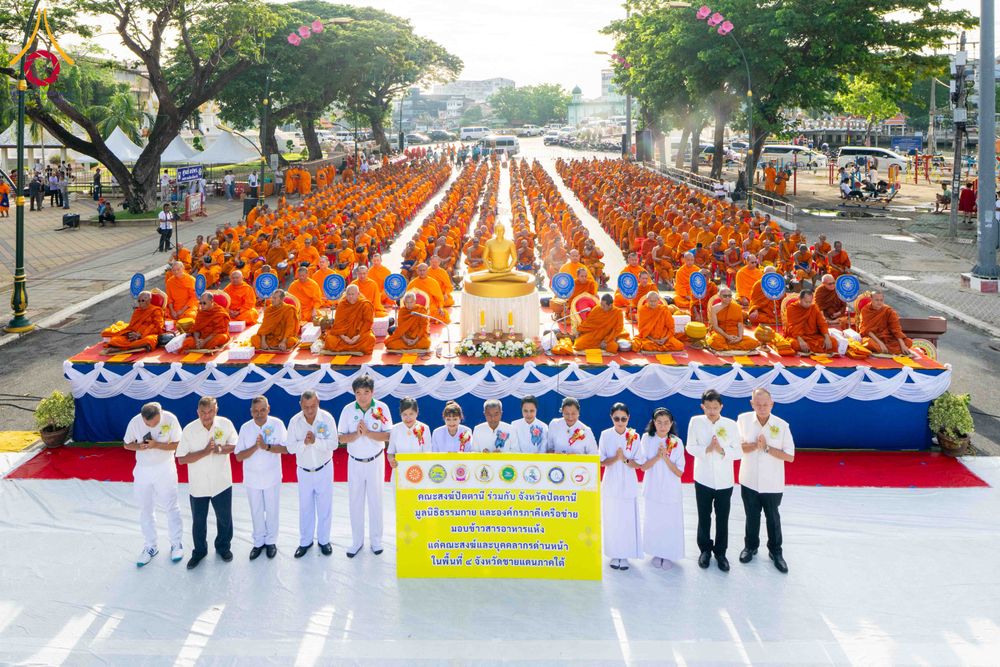 ภาพ No.329500:วันอาทิตย์ที่ 24 พฤษภาคม พ.ศ. 2569 พิธีตักบาตรพระ 1,000 รูป เพื่อถวายเป็นพุทธบูชาในเทศกาลวิสาขบูชาโลก และ ถวายเป็นพระราชกุศล  ณ ลานศิลปวัฒนธรรม เมืองปัตตานี จ.ปัตตานี