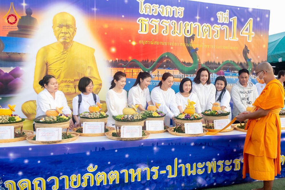 ภาพ No.297886:วันที่ 19 มกราคม พ.ศ. 2569 พิธีถวายภัตตาหารเป็นสังฆทาน แด่พระธรรมยาตรา ณ อนุสรณ์สถานบางปลา วัดบางปลา อำเภอบางเลน จังหวัดนครปฐม ในโครงการธรรมยาตรา กตัญญูบูชา มหาปูชนียาจารย์ พระมงคลเทพมุนี(สด จนฺทสโร) พระผู้ปราบมาร อนุสรณ์สถาน 7 แห่ง ปีที่ 14
