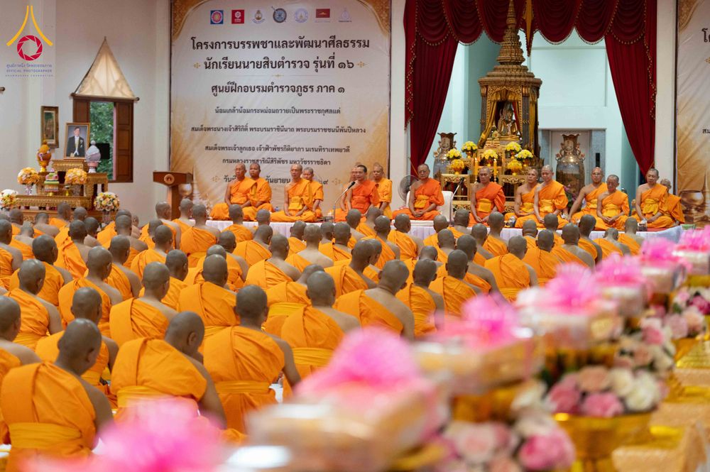 ภาพ No.349620:วันอังคารที่ 15 กันยายน พ.ศ.2569  พิธีขอขมา รับบาตร ผ้าไตร และบรรพชา "โครงการบรรพชาและพัฒนาศีลธรรม นักเรียนนายสิบตำรวจรุ่นที่ 16“ ศูนย์ฝึกอบรมตำรวจภูธร ภาค 1 ณ วัดพระพุทธบาท ราชวรมหาวิหาร  จ.สระบุรี