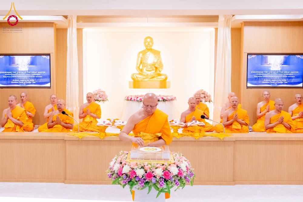 ภาพ No.319147:วันที่ 29 มีนาคม พ.ศ.2569 พิธีอัญเชิญรูปหล่อพระมงคลเทพมุนี (สด จนฺทสโร) ประดิษฐาน ณ ห้องปฏิบัติธรรม “มงคลรัตนโชติ”  วัดพระธรรมกายชิคาโก ประเทศสหรัฐอเมริกา