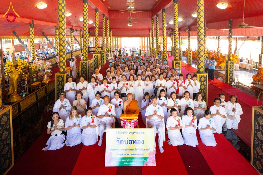 ภาพ No.304890:วันที่ 28 มกราคม พ.ศ. 2569 พิธีทอดผ้าป่าทำนุบำรุงศาสนสถาน ณ วัดบ่อทอง ต.คูขวาง อ.ลาดหลุมแก้ว จ.ปทุมธานี ในโครงการธรรมยาตรา กตัญญูบูชา มหาปูชนียาจารย์ พระมงคลเทพมุนี(สด จนฺทสโร) พระผู้ปราบมาร อนุสรณ์สถาน 7 แห่ง ปีที่ 14