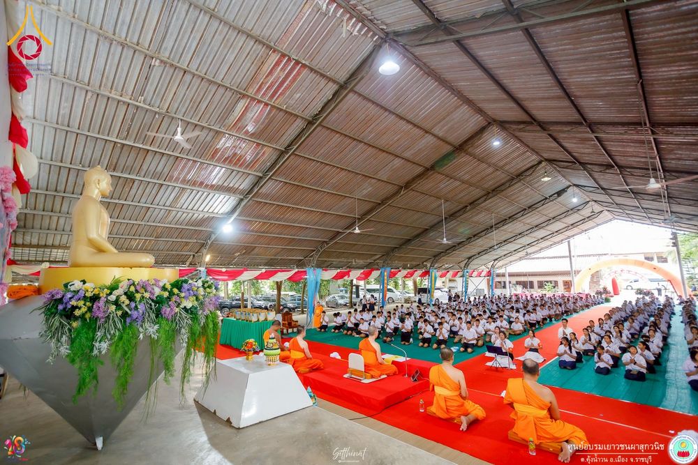 ภาพ No.271253:วันที่ 18 พฤศจิกายน พ.ศ. 2568 รวมพลังเด็กดี V-Star ผู้นำฟื้นฟูศีลธรรมโลก ประจำปี 2568 จังหวัดราชบุรี ณ ศูนย์อบรมเยาวชนผาสุกวนิช