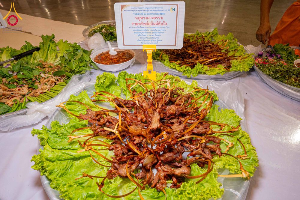 ภาพ No.303560:วันที่ 27 มกราคม พ.ศ. 2569 พิธีถวายภัตตาหารเป็นสังฆทาน แด่พระธรรมยาตรา ณ วัดพระธรรมกาย  จังหวัดปทุมธานี ในโครงการธรรมยาตรา กตัญญูบูชา มหาปูชนียาจารย์ พระมงคลเทพมุนี(สด จนฺทสโร) พระผู้ปราบมาร อนุสรณ์สถาน 7 แห่ง ปีที่ 14