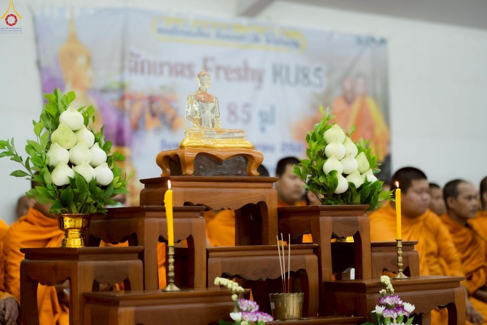 ภาพ No.243067:วันพฤหัสบดีที่ 4 กันยายน พ.ศ. 2568 เวลา 07.00-08.15 น. มหาวิทยาลัยเกษตรศาสตร์ กำแพงแสน ร่วมทำบุญตักบาตร Freshy KU85 พระสงฆ์ 85 รูป