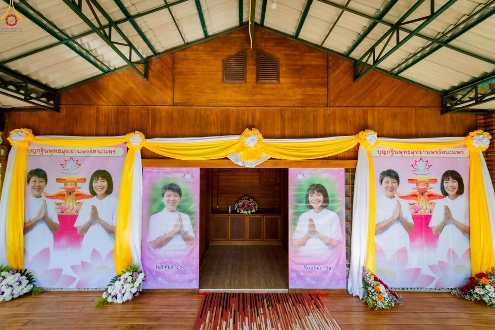 ภาพ No.258561:วันเสาร์ที่ 18 ตุลาคม พ.ศ. 2568 พิธีทอดกฐินสามัคคีเพื่อสร้างทุกสิ่ง ณ สำนักสงฆ์พุทธอุทยานพรรัตนะ อ.วังชิ้น จ.แพร่