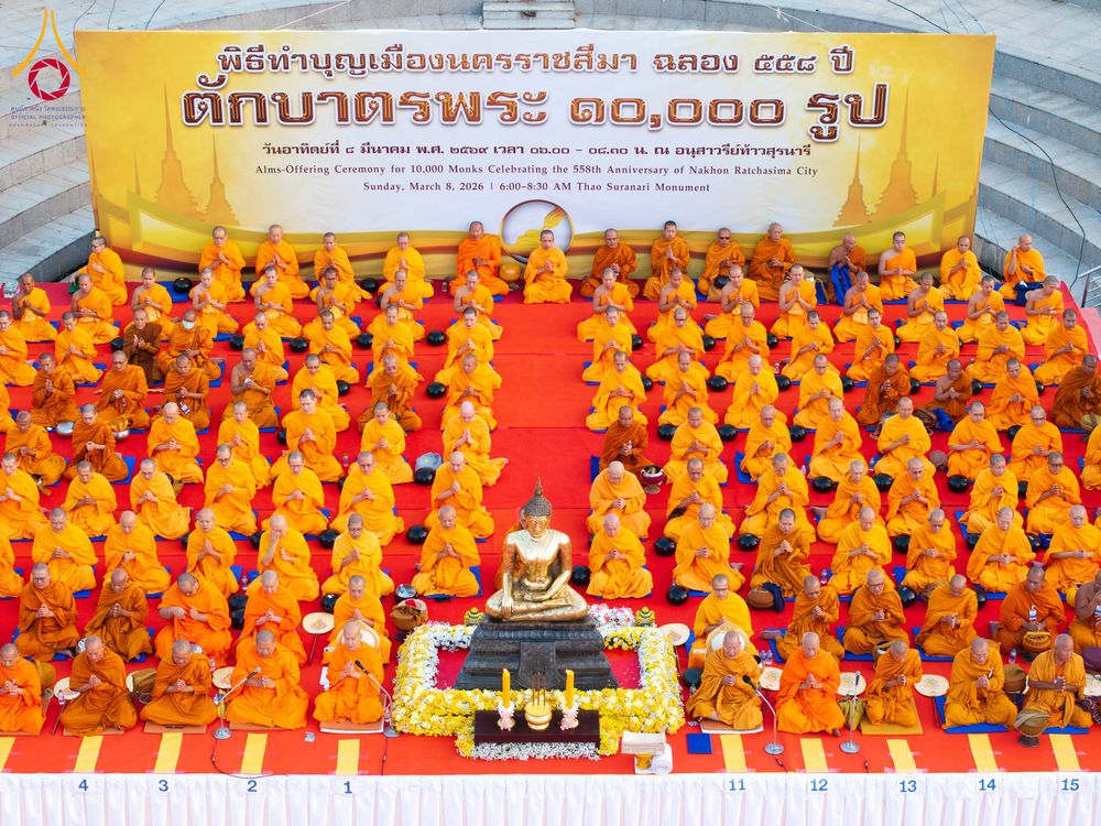 ภาพ No.312726:วันอาทิตย์ที่ 8 มีนาคม พ.ศ.2569 ทำบุญเมืองนครราชสีมา 558 ปี ตักบาตรพระ 10,000 รูป (ภาพชุดที่ 2)