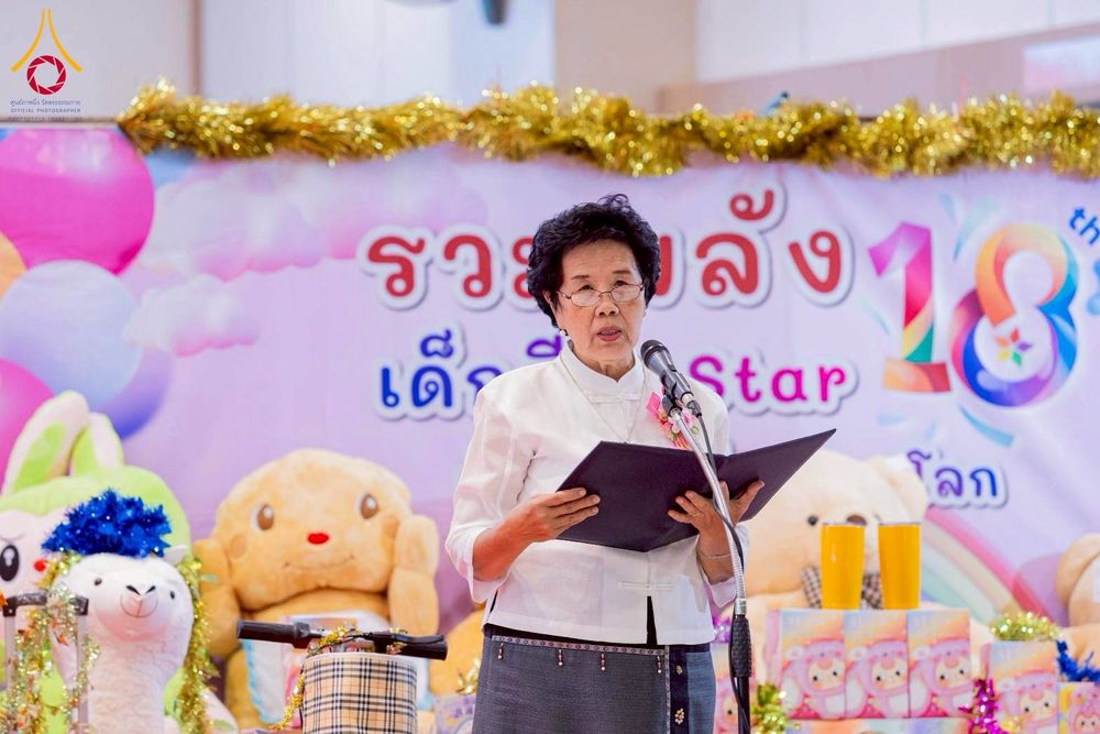 ภาพ No.274045:วันที่ 21 พฤศจิกายน พ.ศ. 2568 รวมพลังเด็กดี V-Star ผู้นำฟื้นฟูศีลธรรมโลก ประจำปี 2568 จังหวัดชลบุรี ณ ธุดงคสถานชลบุรี อำเภอศรีราชา จังหวัดชลบุรี