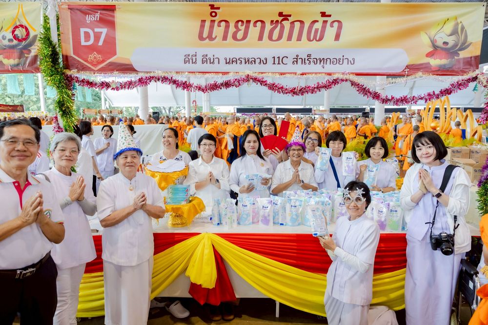 ภาพ No.273090:วันอาทิตย์ที่ 23 พฤศจิกายน พ.ศ.2568 พิธีมุทิตาสักการะ พระมหาเถระและพระเถระ ประจำปีพุทธศักราช 2568 ณ ห้องแก้วสารพัดนึก 2 สภาธรรมกายสากล  วัดพระธรรมกาย