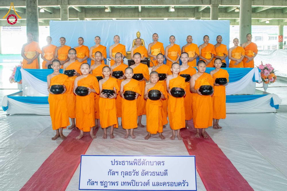 ภาพ No.340012:วันอาทิตย์ที่ 19 กรกฎาคม พ.ศ.2569 พิธีตักบาตรโครงการบรรพชาสามเณรนานาชาติ รุ่นที่ 15 ณ มหารัตนวิหารคด 6 วัดพระธรรมกาย