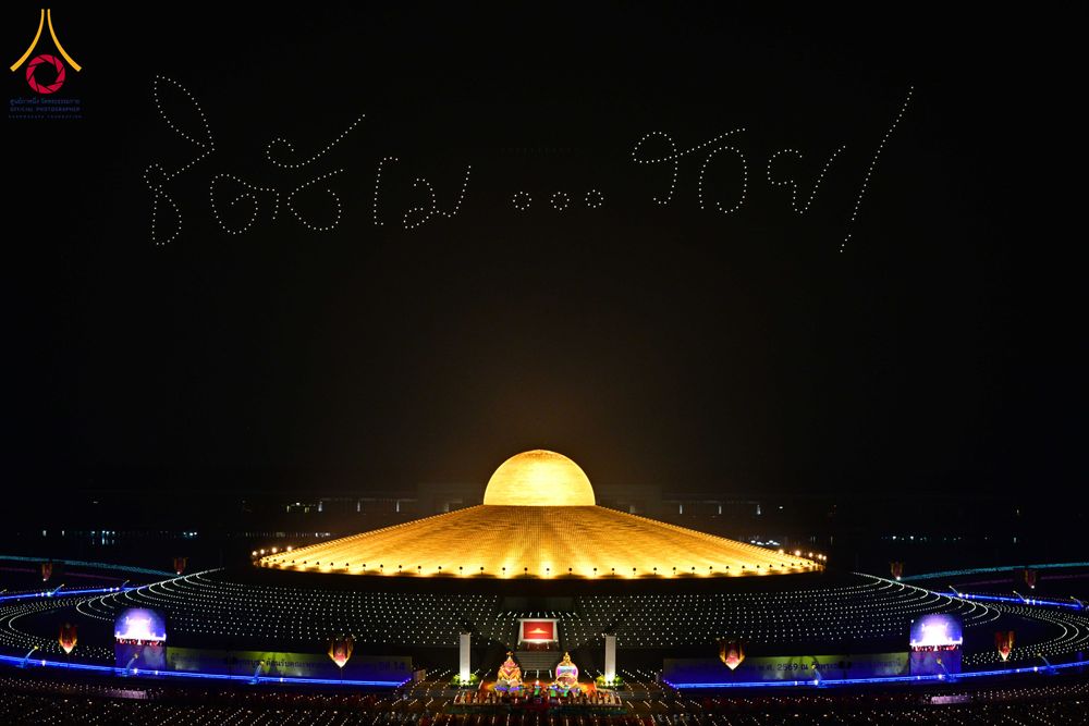 ภาพ No.307260:วันที่ 31 มกราคม พ.ศ. 2569  พิธีจุดประทีปธรรมถวายเป็นพุทธบูชา  และบูชาธรรมมหาปูชนียาจารย์ (ภาพชุดที่ 1) ณ วัดพระธรรมกาย ปทุมธานี ในโครงการธรรมยาตรา กตัญญูบูชา มหาปูชนียาจารย์ พระมงคลเทพมุนี(สด จนฺทสโร) พระผู้ปราบมาร อนุสรณ์สถาน 7 แห่ง ปีที่ 14