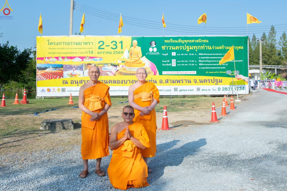 ภาพ No.300648:ภาพเบื้องหลังอาสาสมัครรวมใจ ชุดที่ 3 ในโครงการธรรมยาตรา กตัญญูบูชา มหาปูชนียาจารย์ พระมงคลเทพมุนี(สด จนฺทสโร) พระผู้ปราบมาร อนุสรณ์สถาน 7 แห่ง ปีที่ 14