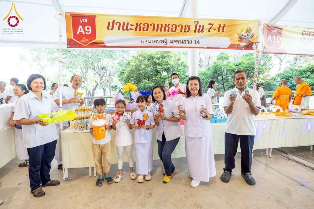 ภาพ No.273059:วันอาทิตย์ที่ 23 พฤศจิกายน พ.ศ.2568 พิธีมุทิตาสักการะ พระมหาเถระและพระเถระ ประจำปีพุทธศักราช 2568 ณ ห้องแก้วสารพัดนึก 2 สภาธรรมกายสากล  วัดพระธรรมกาย