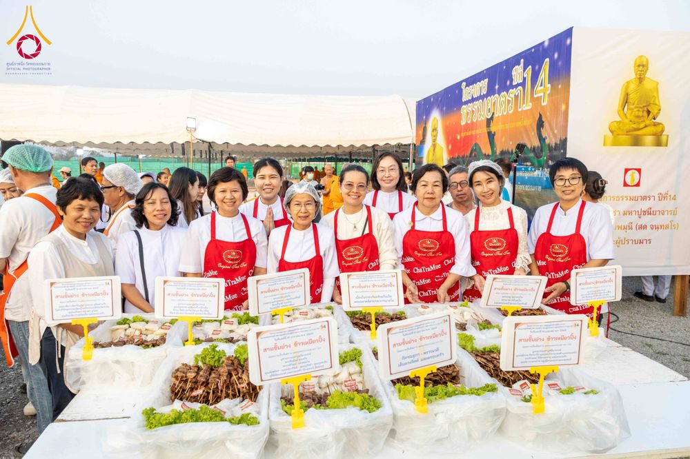 ภาพ No.297847:วันที่ 19 มกราคม พ.ศ. 2569 พิธีถวายภัตตาหารเป็นสังฆทาน แด่พระธรรมยาตรา ณ อนุสรณ์สถานบางปลา วัดบางปลา อำเภอบางเลน จังหวัดนครปฐม ในโครงการธรรมยาตรา กตัญญูบูชา มหาปูชนียาจารย์ พระมงคลเทพมุนี(สด จนฺทสโร) พระผู้ปราบมาร อนุสรณ์สถาน 7 แห่ง ปีที่ 14