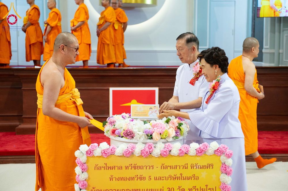 ภาพ No.329870:วันอาทิตย์ที่ 17 พฤษภาคม พ.ศ.2569 พิธีถวายผ้าป่ากองทุนเผยแผ่พระพุทธศาสนา ในทวีปยุโรปแก่เจ้าอาวาสและพระธรรมทูต 30 วัด  เพื่อถวายกำลังใจและเป็นปัจจัยสนับสนุน การทำหน้าที่พระธรรมทูตเผยแผ่พระพุทธศาสนาในทวีปยุโรป ณ วัดพระธรรมกายเนเธอร์เเลนด์