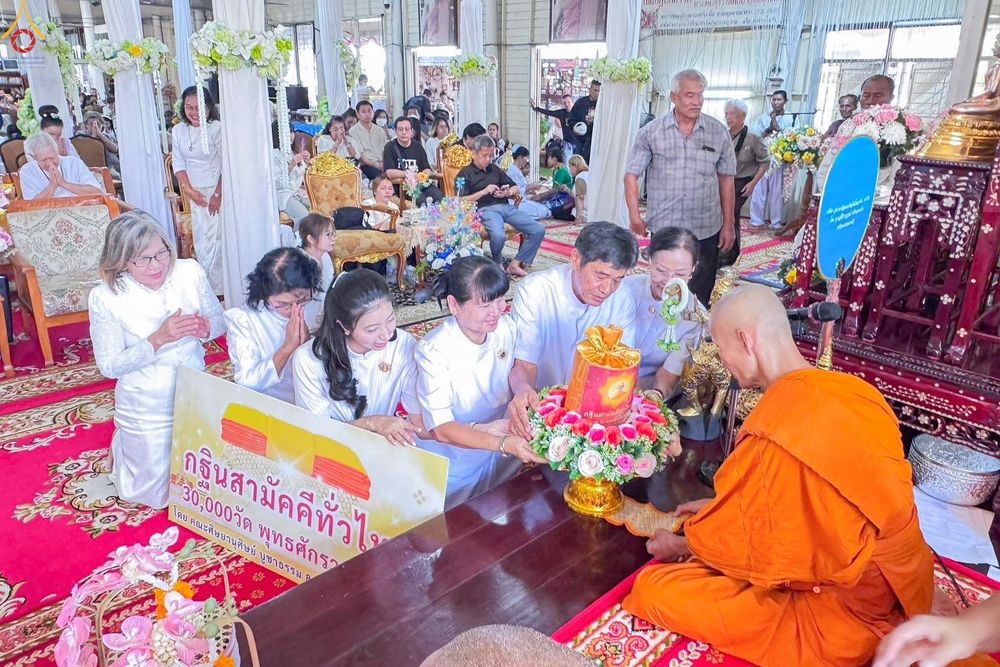ภาพ No.278633:วันอาทิตย์ที่ 2 พฤศจิกายน พ.ศ.2568 พิธีทอดกฐินสามัคคีทั่วไทย โดยคณะศิษยานุศิษย์ บูชาธรรม 81 ปี หลวงพ่อธัมมชโย ณ วัดมงคลนิมิตร อ.บางเสาธง จ.สมุทรปราการ