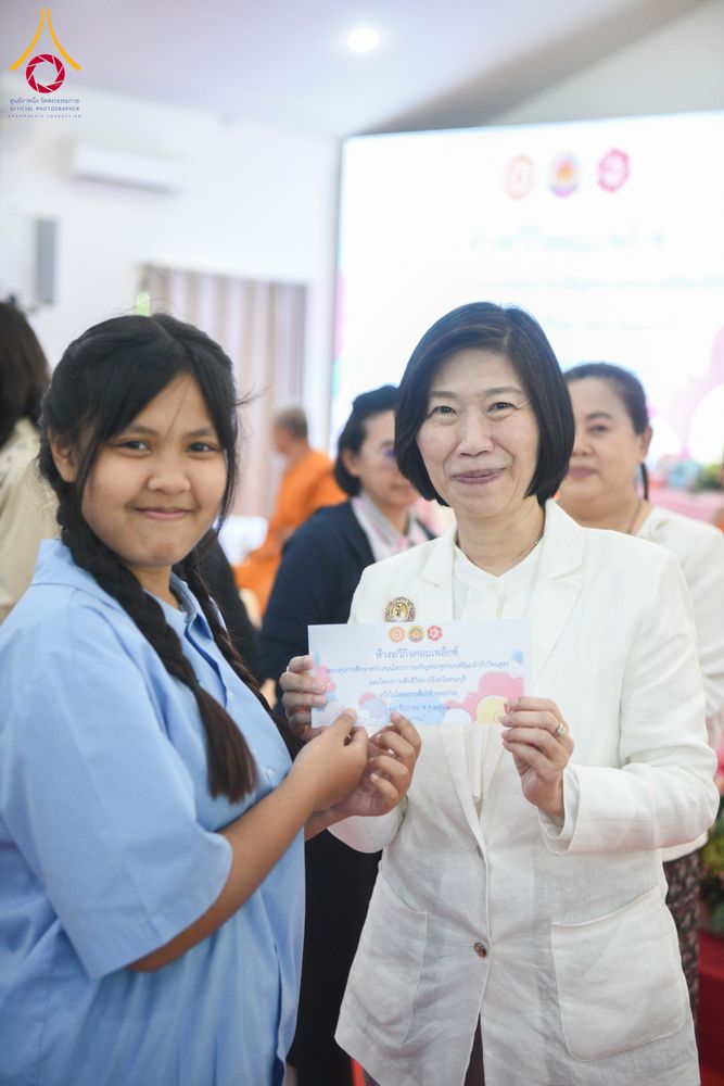 ภาพ No.282032:วันศุกร์ที่ 19 ธันวาคม พ.ศ. 2568 พิธีมอบโล่และใบประกาศเกียรติคุณ โครงการเจริญพระพุทธมนต์ธัมมจักกัปปวัตตนสูตร และวันรวมพลังเด็กดีV-Star ดาวแห่งความดี ผู้นำฟื้นฟูศีลธรรมโลกจังหวัดสระบุรี ณ ศูนย์ปฏิบัติธรรมสระบุรี