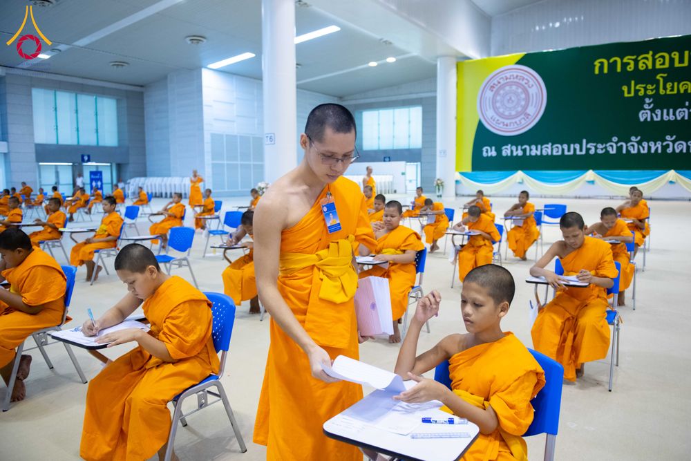 ภาพ No.309522:วันที่ 12 กุมภาพันธ์ พ.ศ. 2569 การสอบบาลีสนามหลวง ประจำปี 2569 ประโยค 1-2, ป.ธ.3/ ประโยค บ.ศ.1-2, บ.ศ.3 ณ สนามสอบประจำจังหวัดปทุมธานี แห่งที่ 2  วัดพระธรรมกาย อ.คลองหลวง จ.ปทุมธานี