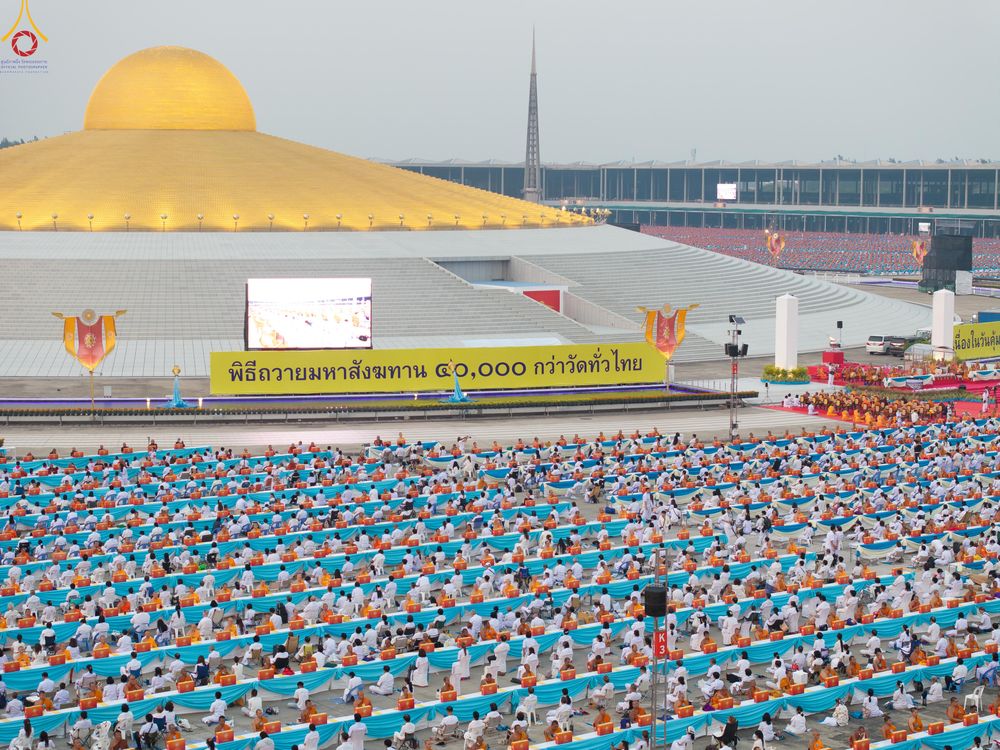 ภาพ No.325049:วันที่ 22 เมษายน พ.ศ.2569 (วันคุ้มครองโลก) พิธีถวายมหาสังฆทาน 40,000 กว่าวัดทั่วประเทศ (ชุดที่ 2) ณ ลานธรรม พระมหาธรรมกายเจดีย์ วัดพระธรรมกาย