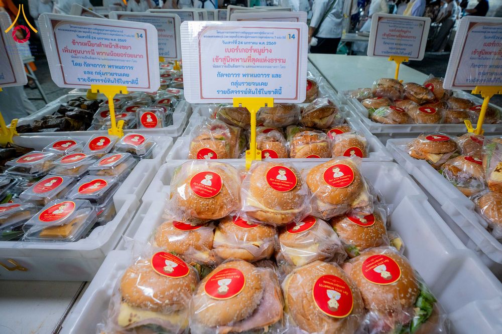 ภาพ No.301803:วันที่ 24 มกราคม พ.ศ. 2569 พิธีถวายภัตตาหารเป็นสังฆทาน แด่พระธรรมยาตรา ณ อนุสรณ์สถานบางปลา วัดบางปลา อำเภอบางเลน จังหวัดนครปฐม ในโครงการธรรมยาตรา กตัญญูบูชา มหาปูชนียาจารย์ พระมงคลเทพมุนี(สด จนฺทสโร) พระผู้ปราบมาร อนุสรณ์สถาน 7 แห่ง ปีที่ 14