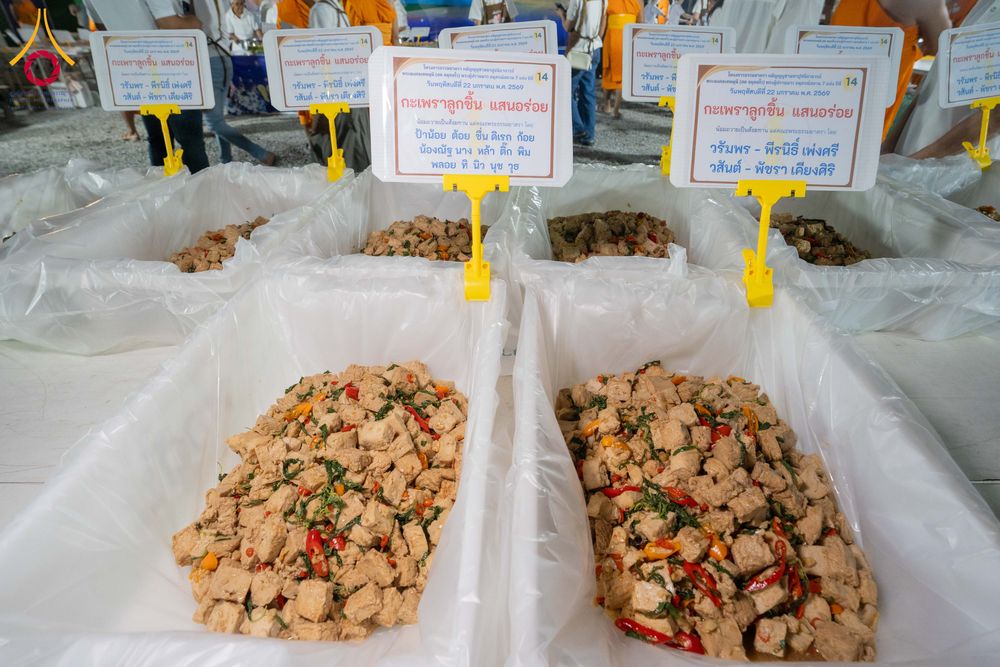 ภาพ No.300242:วันที่ 22 มกราคม พ.ศ. 2569 พิธีถวายภัตตาหารเป็นสังฆทาน แด่พระธรรมยาตรา ณ อนุสรณ์สถานบางปลา วัดบางปลา อำเภอบางเลน จังหวัดนครปฐม ในโครงการธรรมยาตรา กตัญญูบูชา มหาปูชนียาจารย์ พระมงคลเทพมุนี(สด จนฺทสโร) พระผู้ปราบมาร อนุสรณ์สถาน 7 แห่ง ปีที่ 14