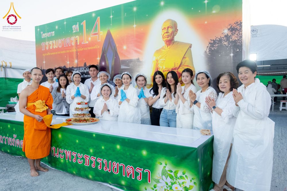 ภาพ No.289859:วันที่ 8 มกราคม พ.ศ. 2569 พิธีถวายภัตตาหารเป็นสังฆทาน แด่พระธรรมยาตรา ณ อนุสรณ์สถานคลองบางนางแท่น อ.สามพราน จ.นครปฐม ในโครงการธรรมยาตรา กตัญญูบูชา มหาปูชนียาจารย์ พระมงคลเทพมุนี(สด จนฺทสโร) พระผู้ปราบมาร อนุสรณ์สถาน 7 แห่ง ปีที่ 14