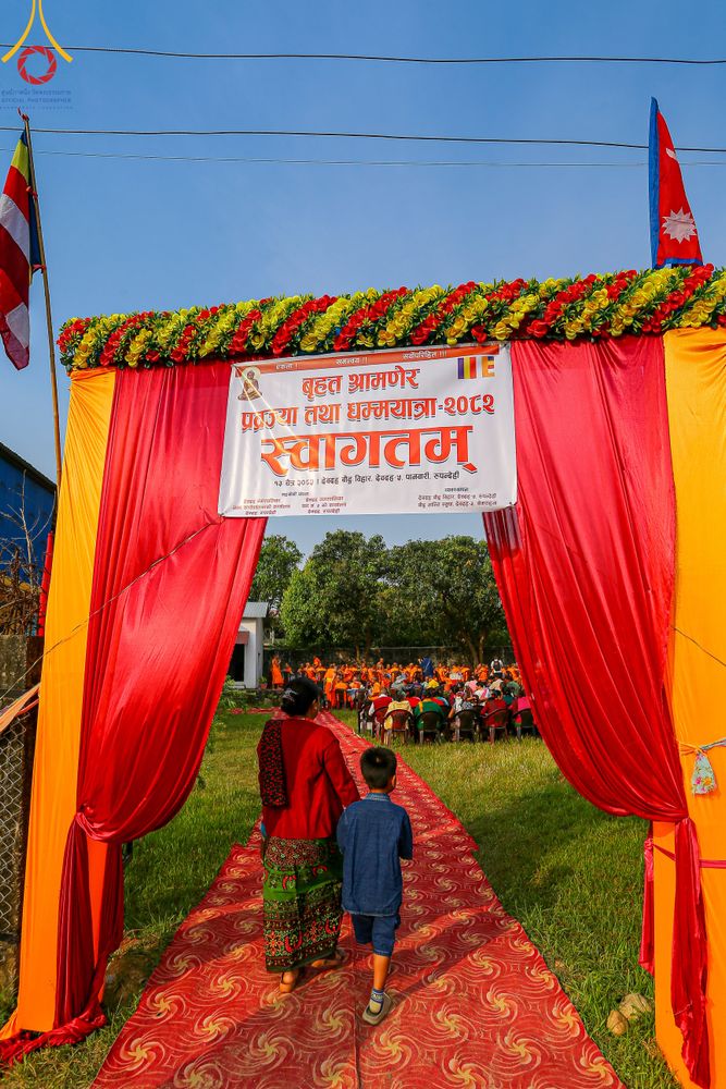 ภาพ No.316938:วันศุกร์ที่ 27 มีนาคม พ.ศ.2569 จาริกธุดงค์ธรรมยาตรา ณ เมืองเทวทหะ และเมืองพูตวัล ประเทศเนปาล