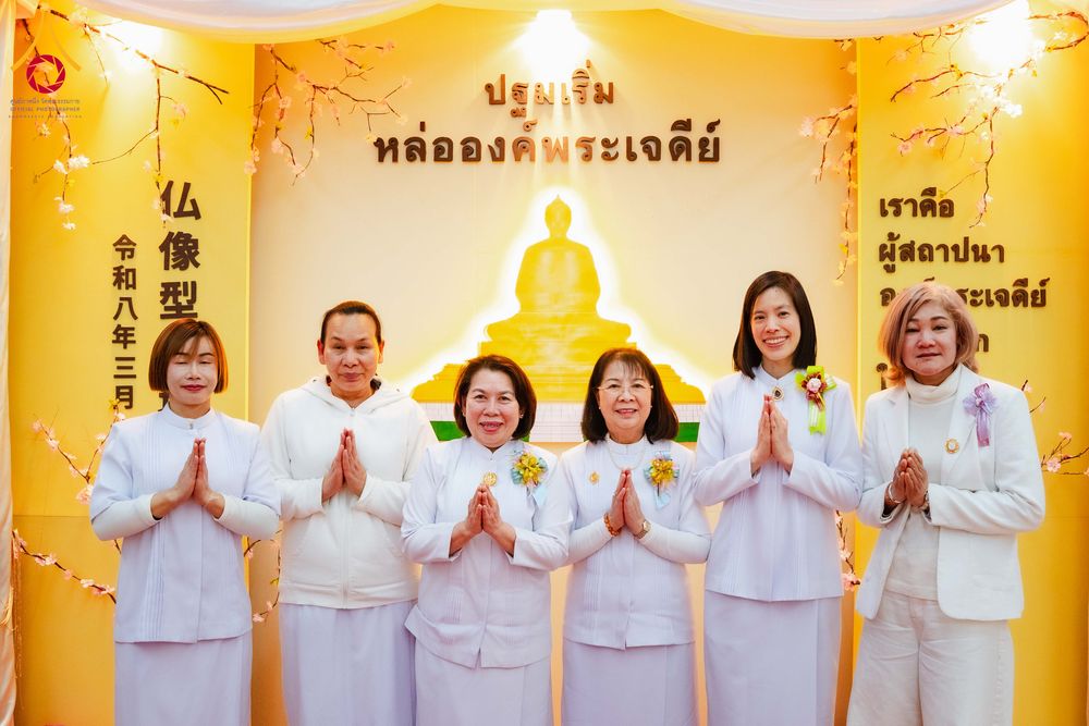 ภาพ No.316400:วันอาทิตย์ที่ 15 มีนาคม พ.ศ.2569 พิธีปฐมเริ่มหล่อองค์พระเจดีย์ เพื่อสร้างสันติภาพโลก บูชาธรรม ๘๒ ปี หลวงพ่อธัมมชโย  ณ วัดป่าธรรมกายนานาชาติโทชิหงิ ประเทศญี่ปุ่น